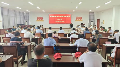 推進校地合作 共促鄉村振興 技術交流的橋梁與路徑