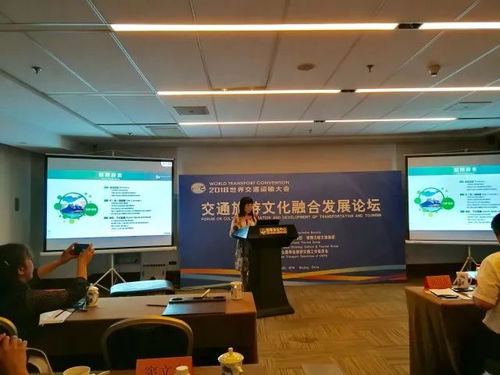 現(xiàn)場直擊 集團(tuán)深度參與2018世界交通運輸大會，引領(lǐng)前沿技術(shù)交流