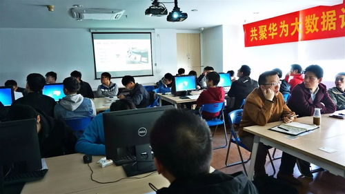 萬(wàn)和華為大數(shù)據(jù)技術(shù)交流會(huì)圓滿落幕，共探數(shù)據(jù)智能新未來(lái)